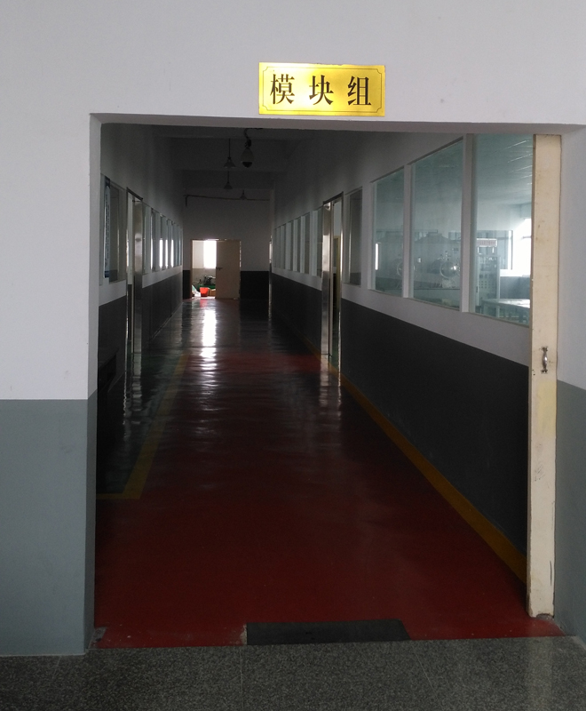 模塊車間