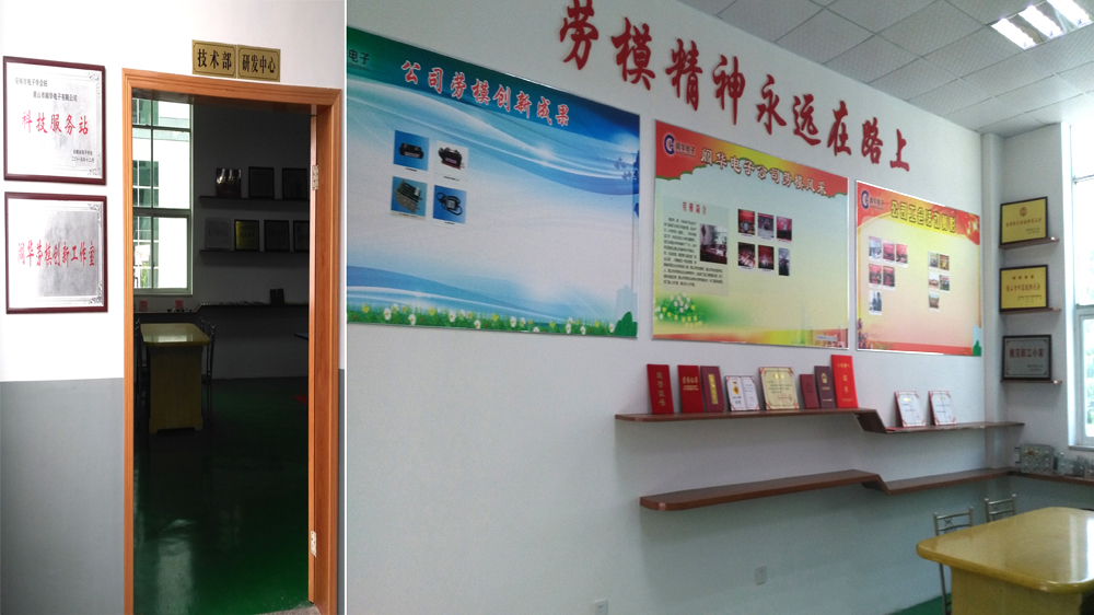 省勞模創(chuàng)新工作室